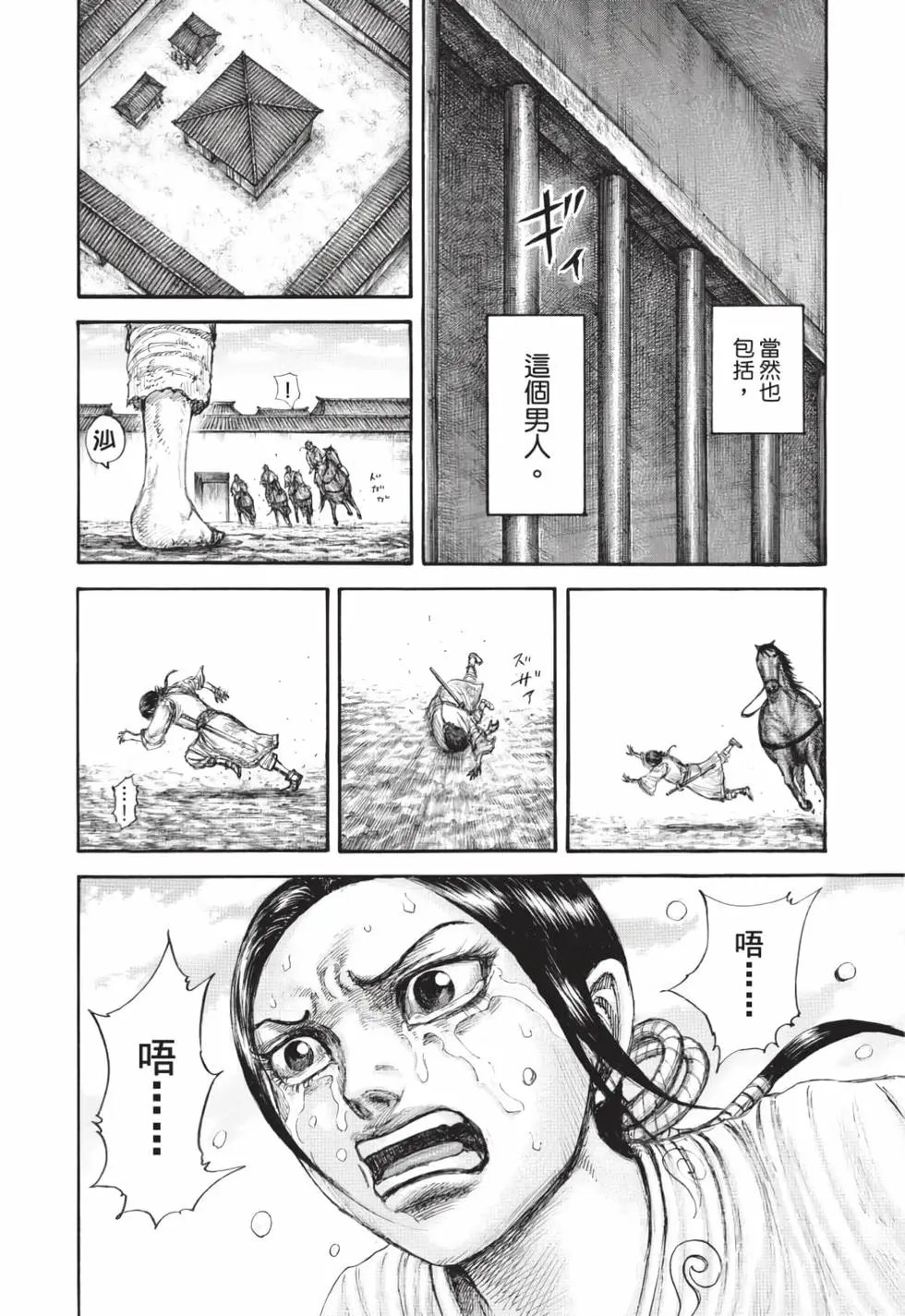 第59卷