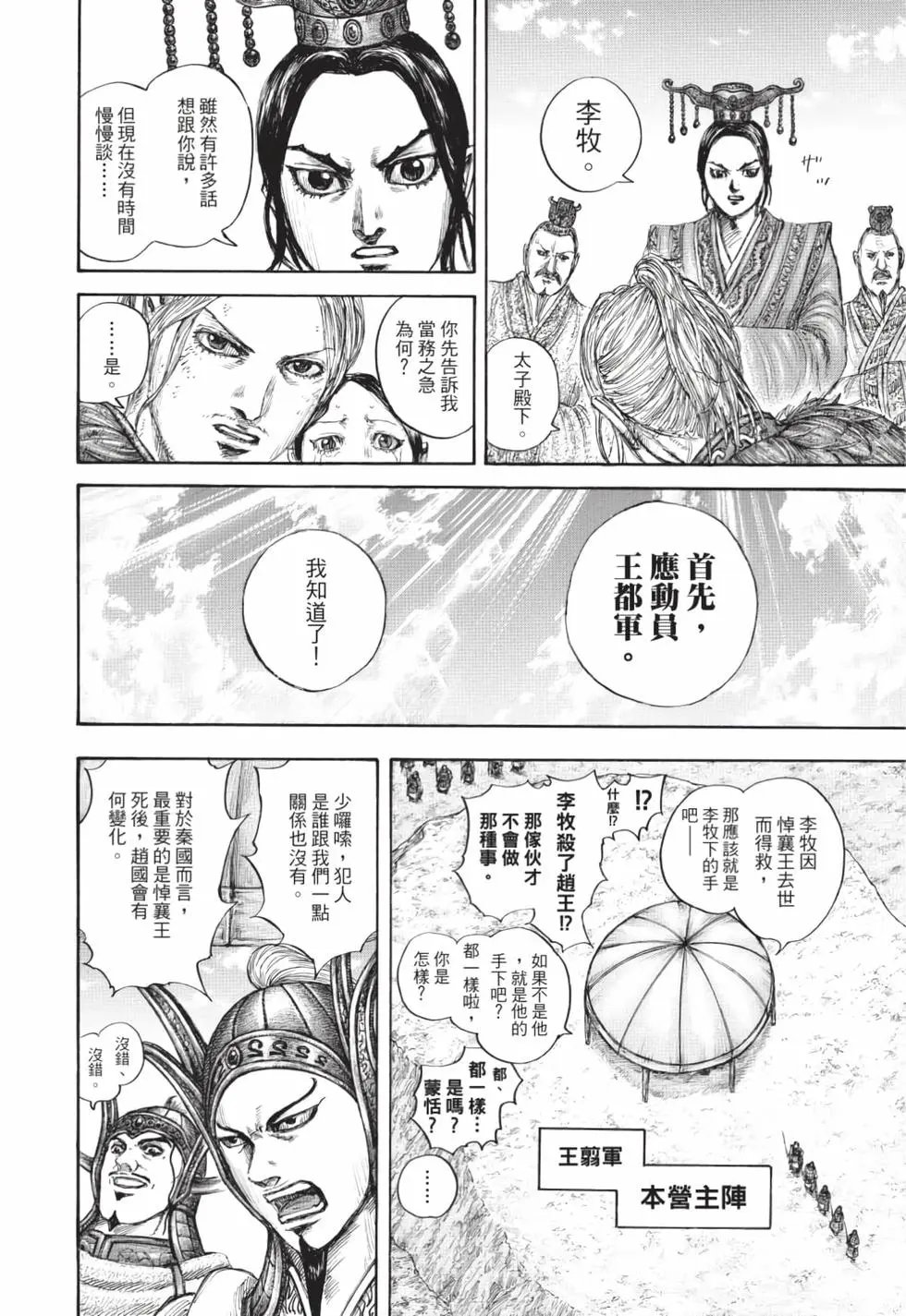 第59卷