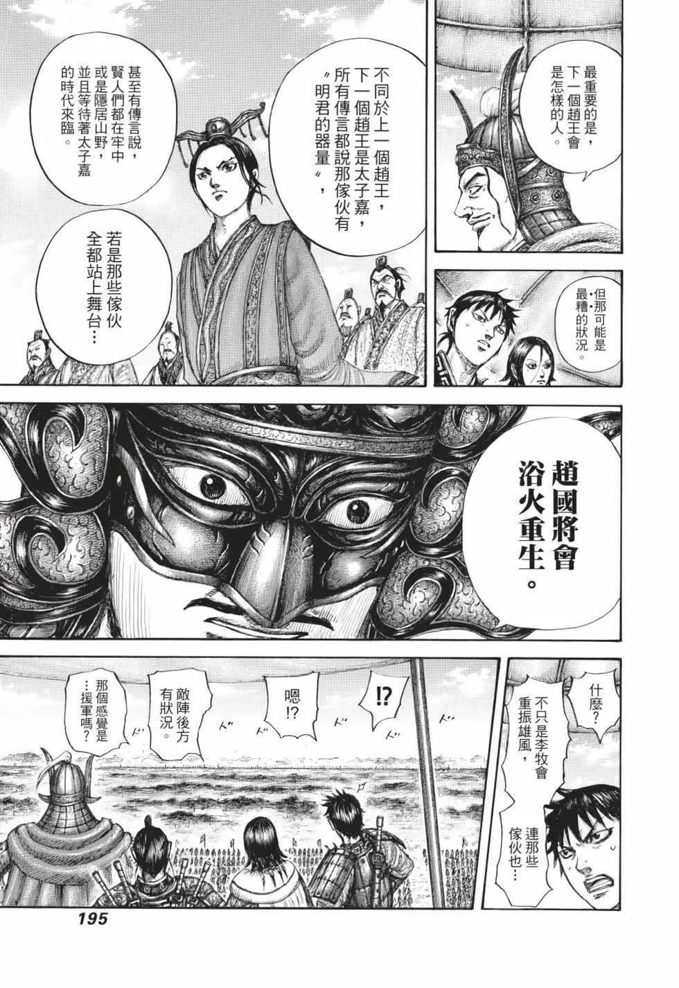 第59卷