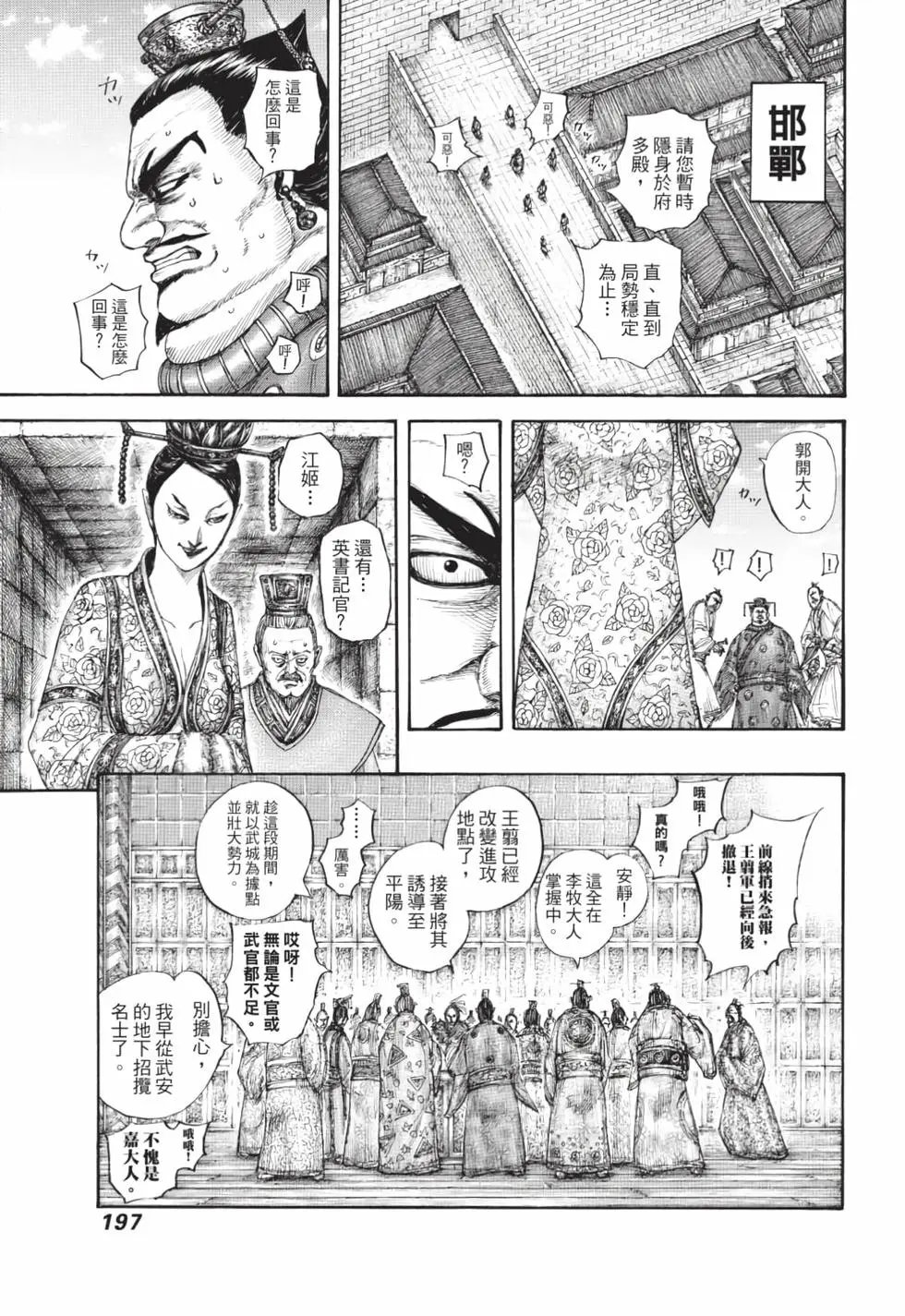 第59卷
