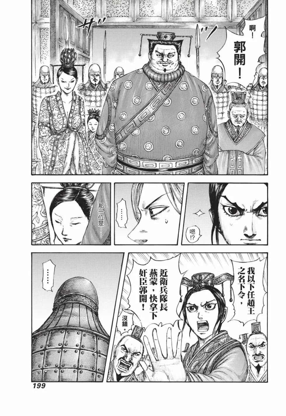 第59卷