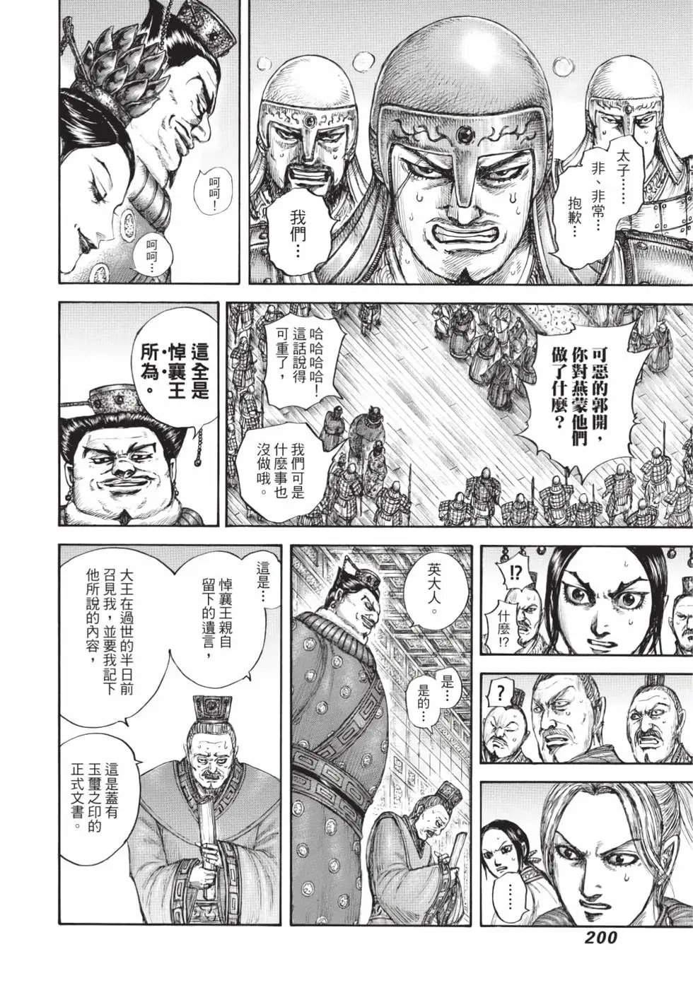 第59卷