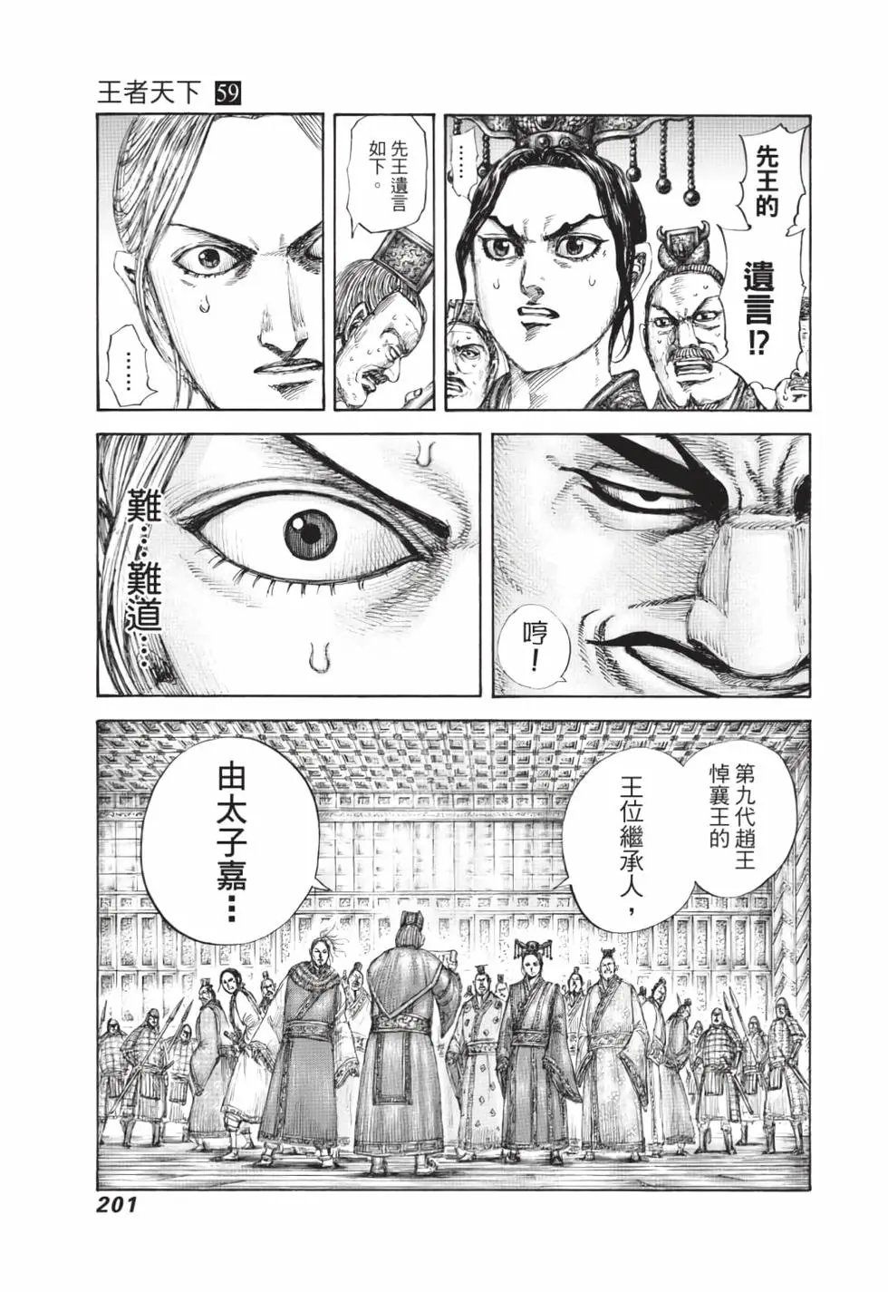 第59卷