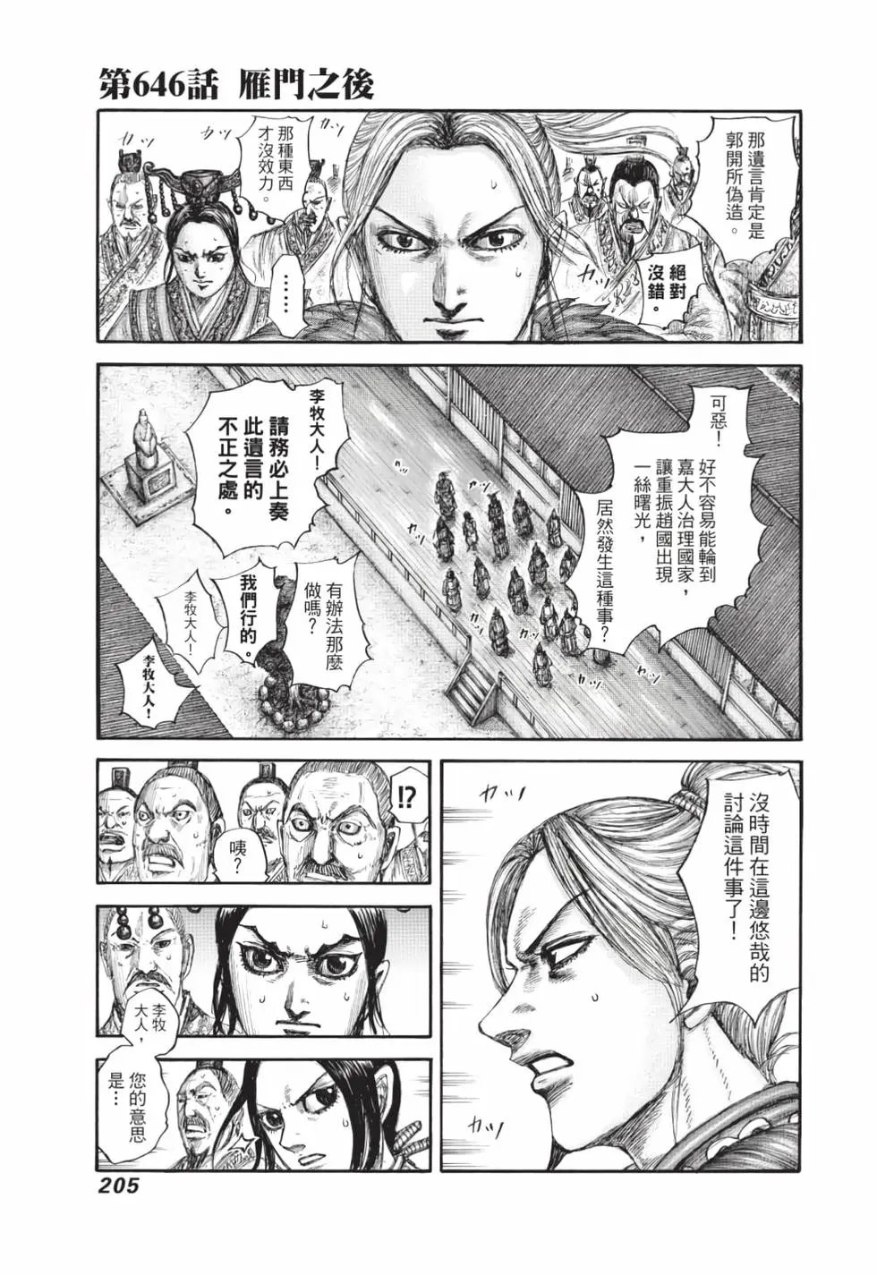 第59卷