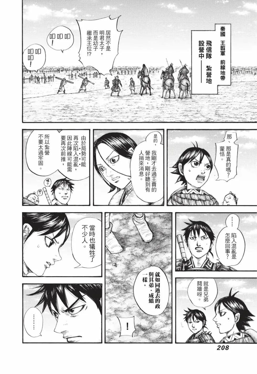 第59卷
