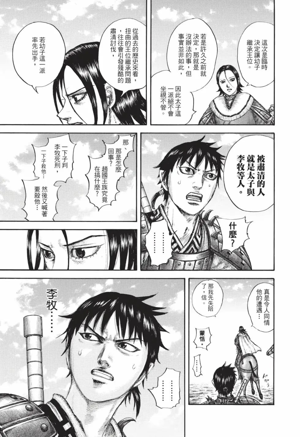 第59卷