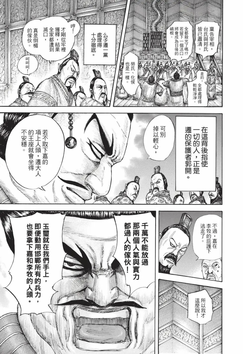 第59卷