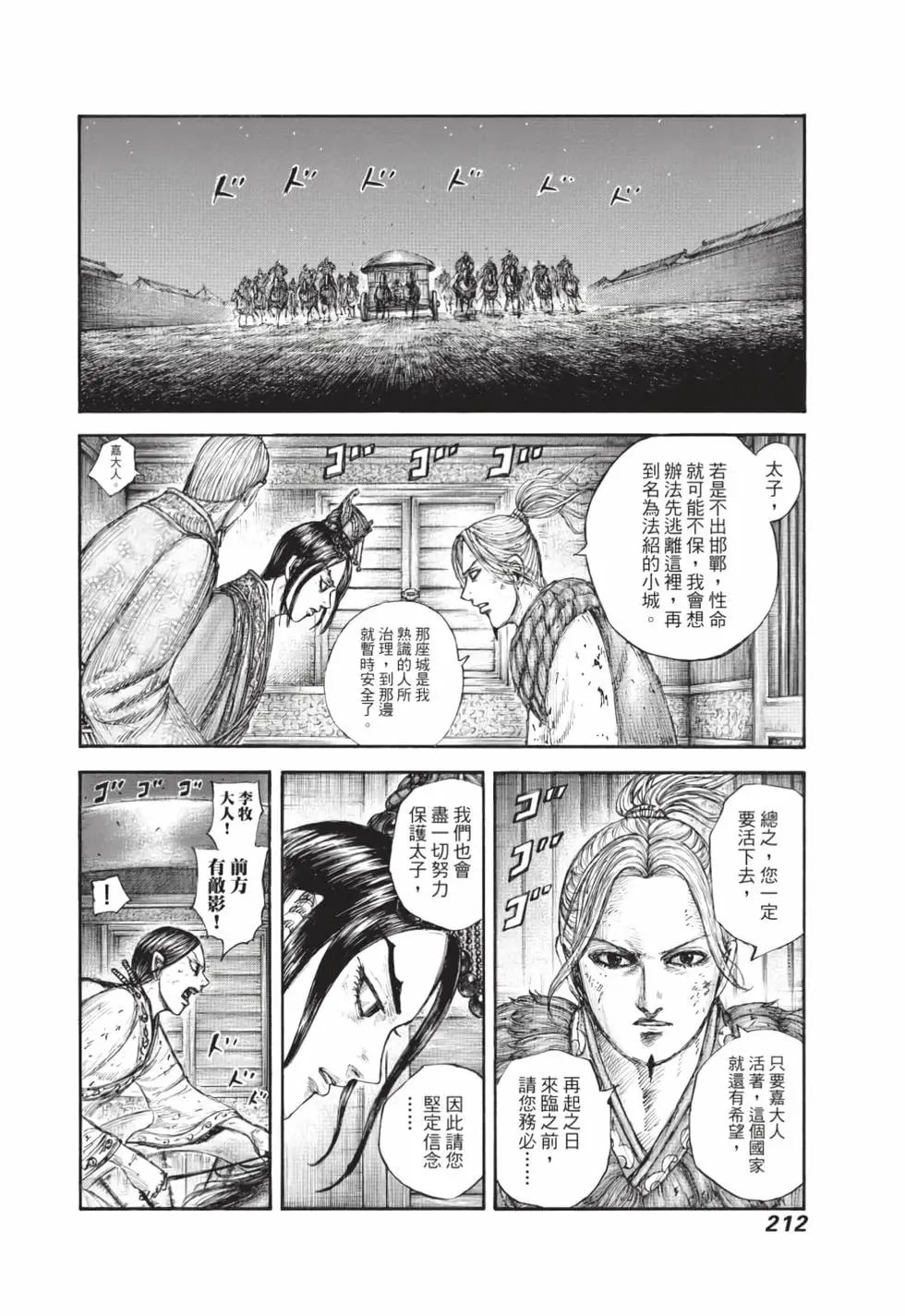 第59卷