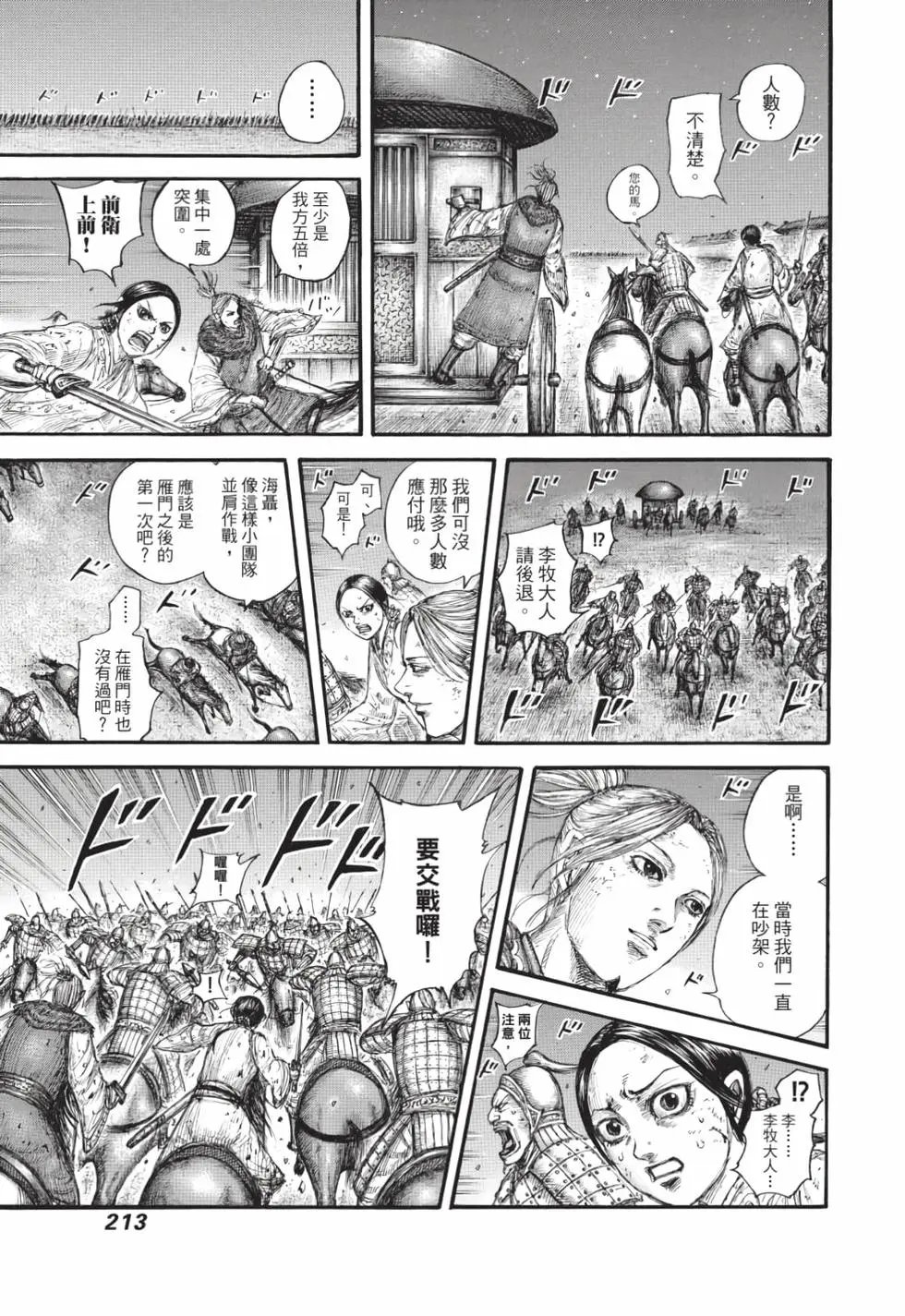 第59卷