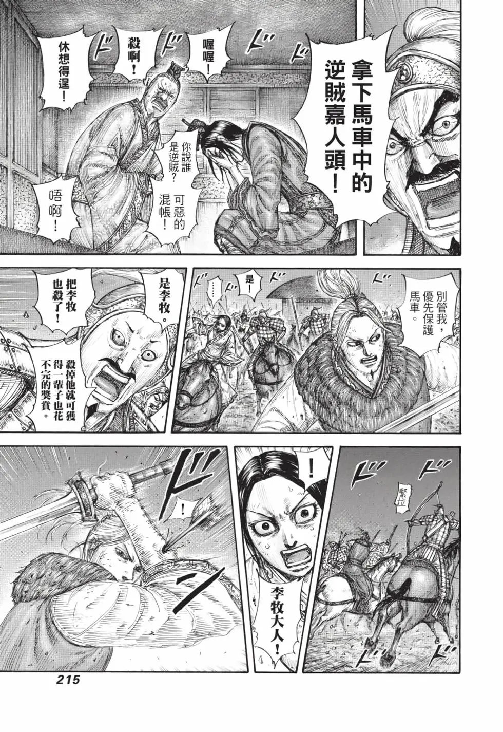 第59卷
