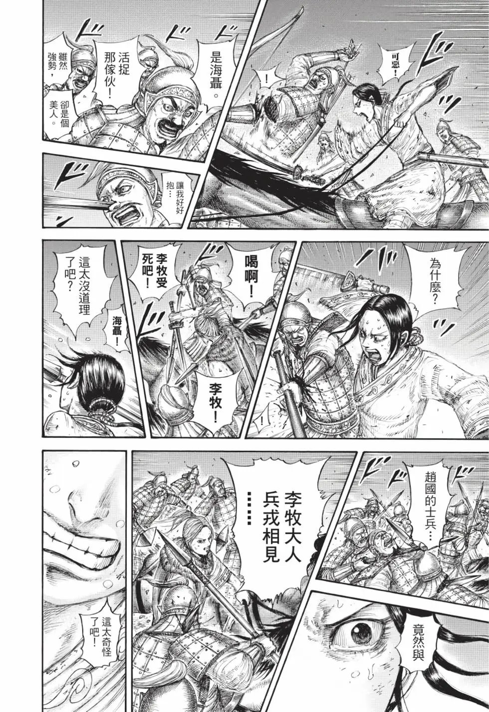 第59卷