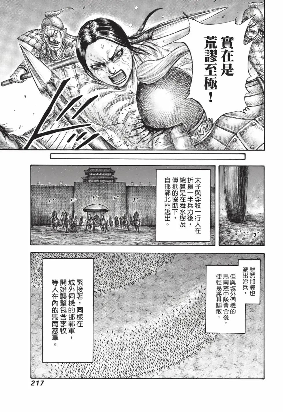 第59卷