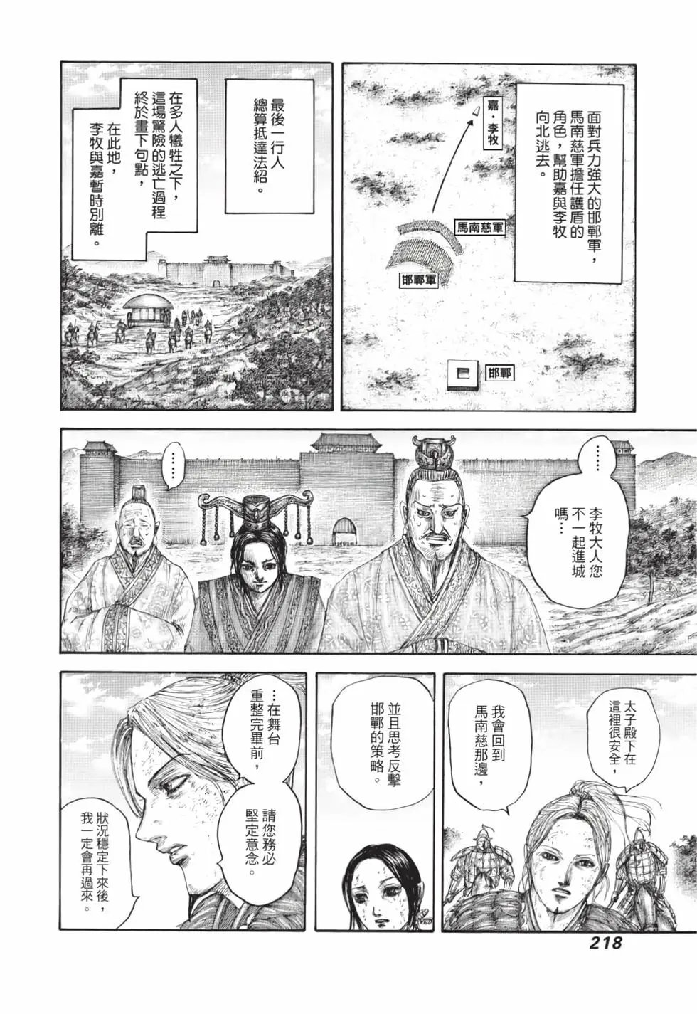 第59卷