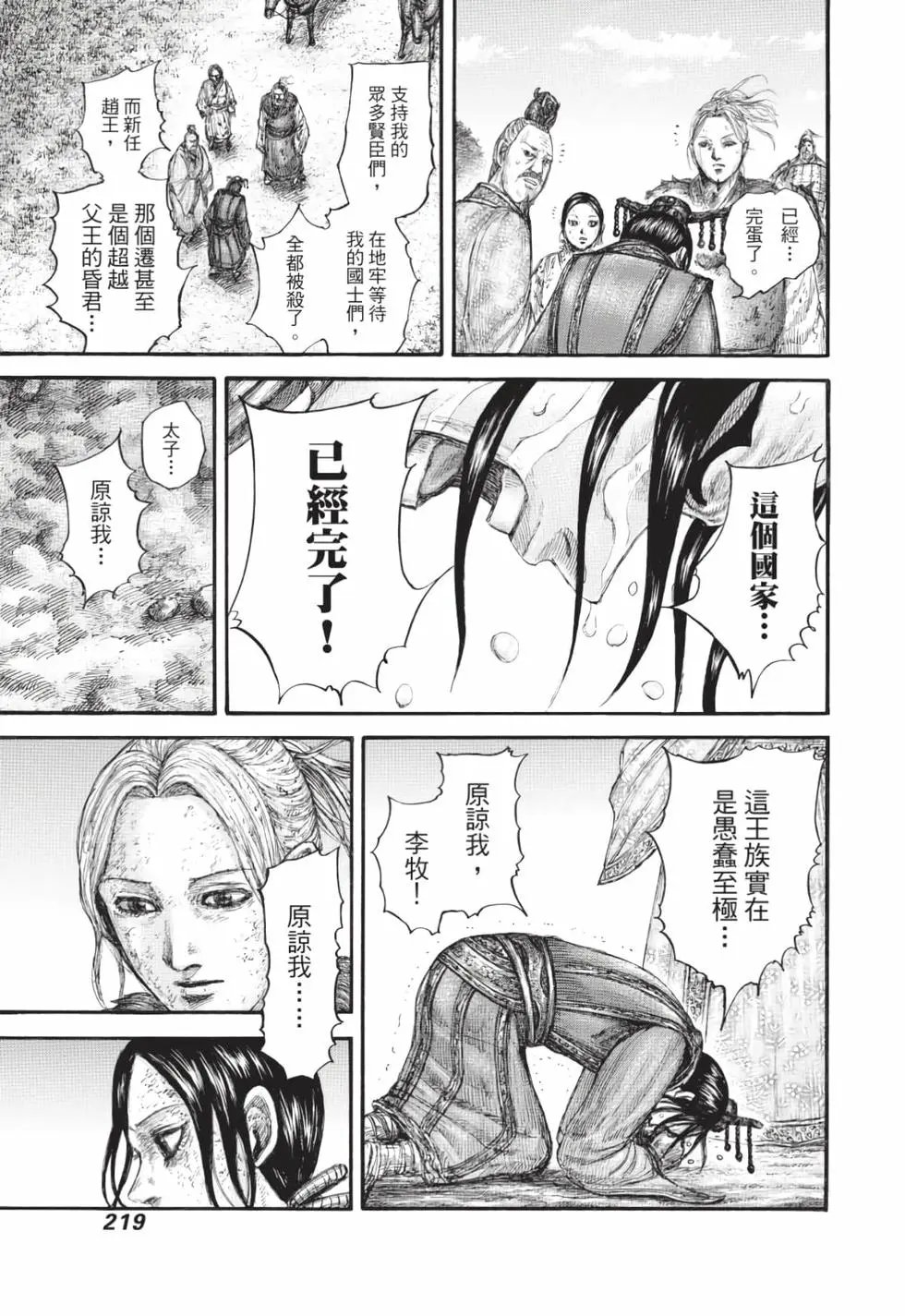 第59卷
