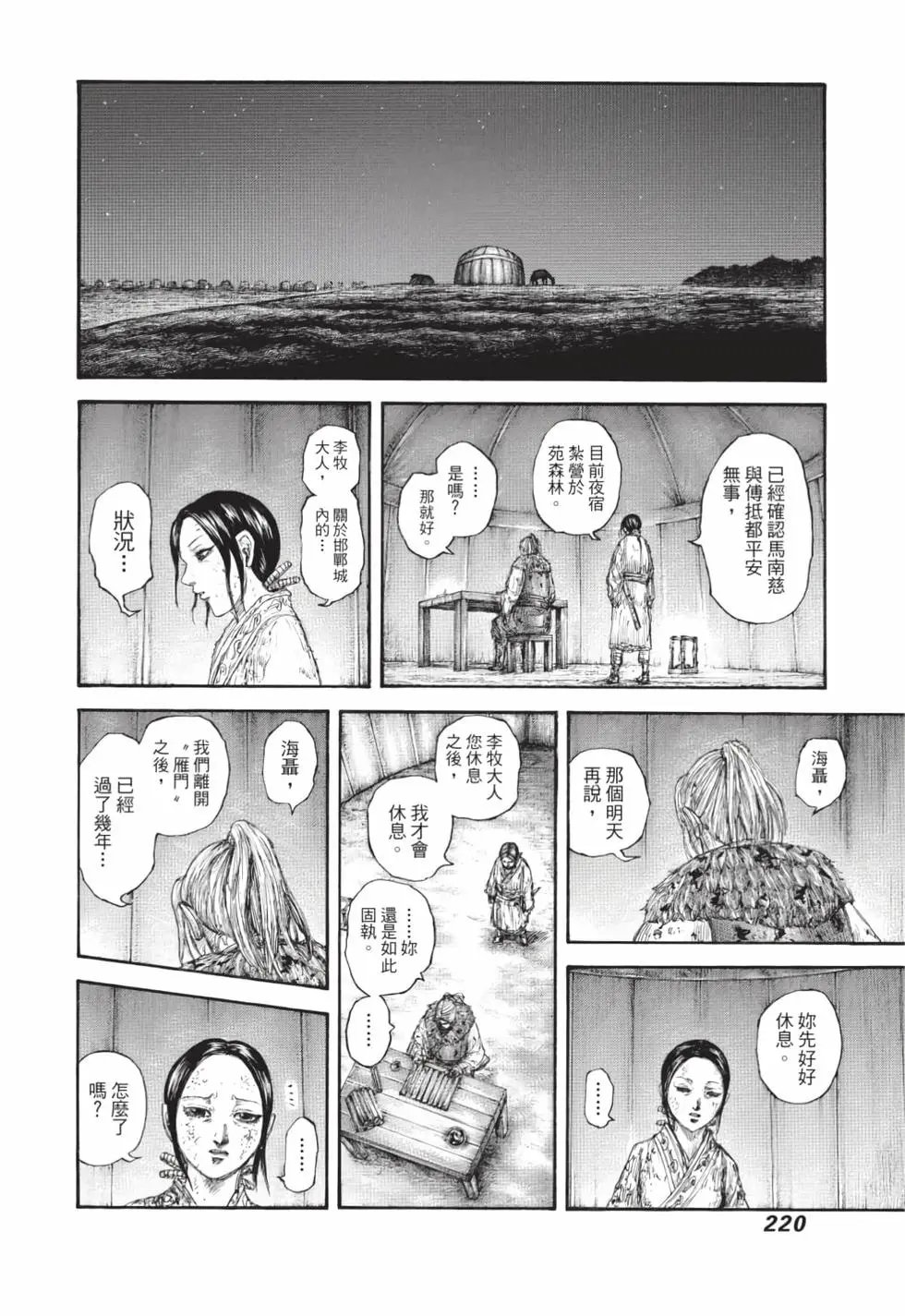 第59卷