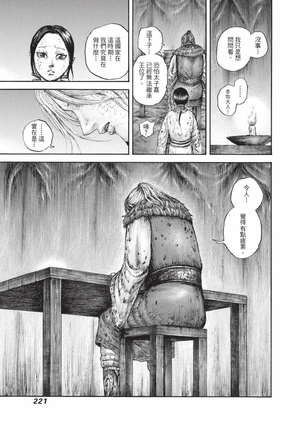 第59卷