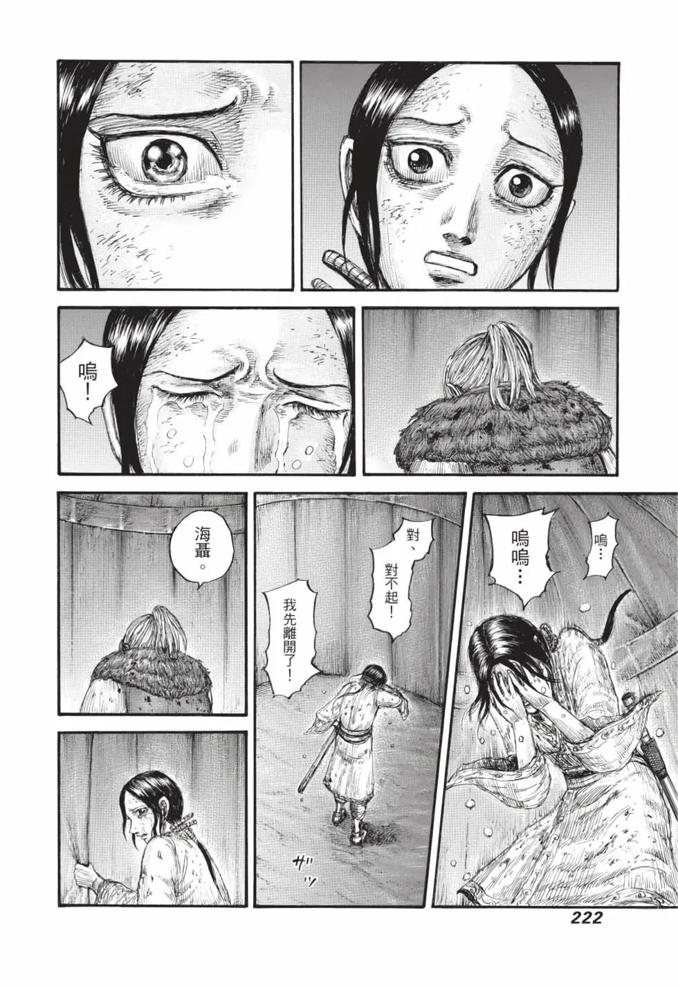 第59卷