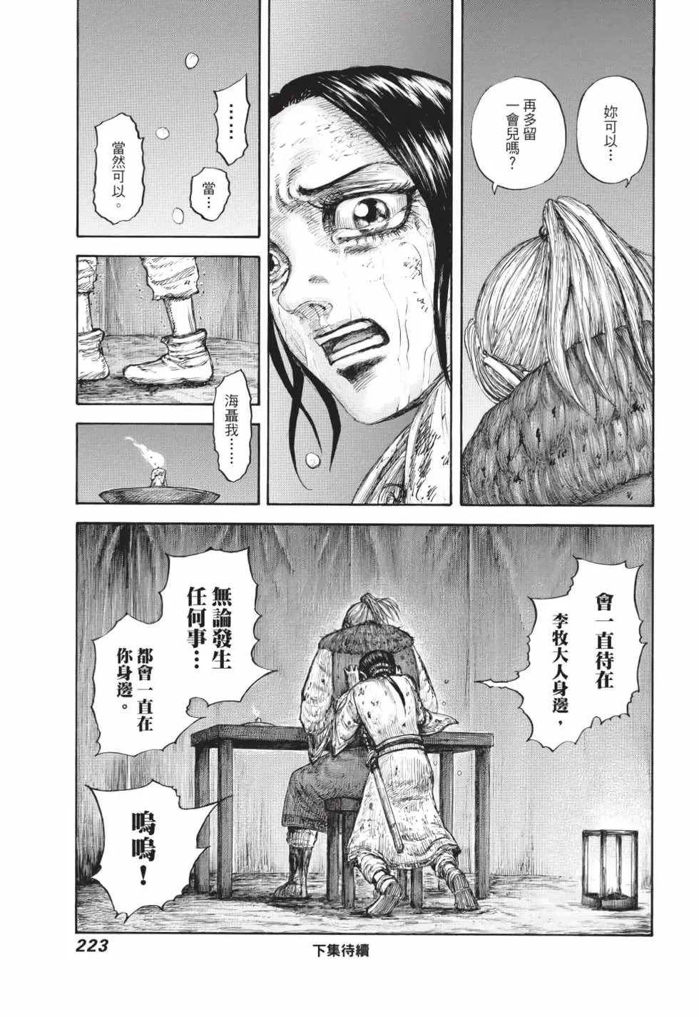 第59卷