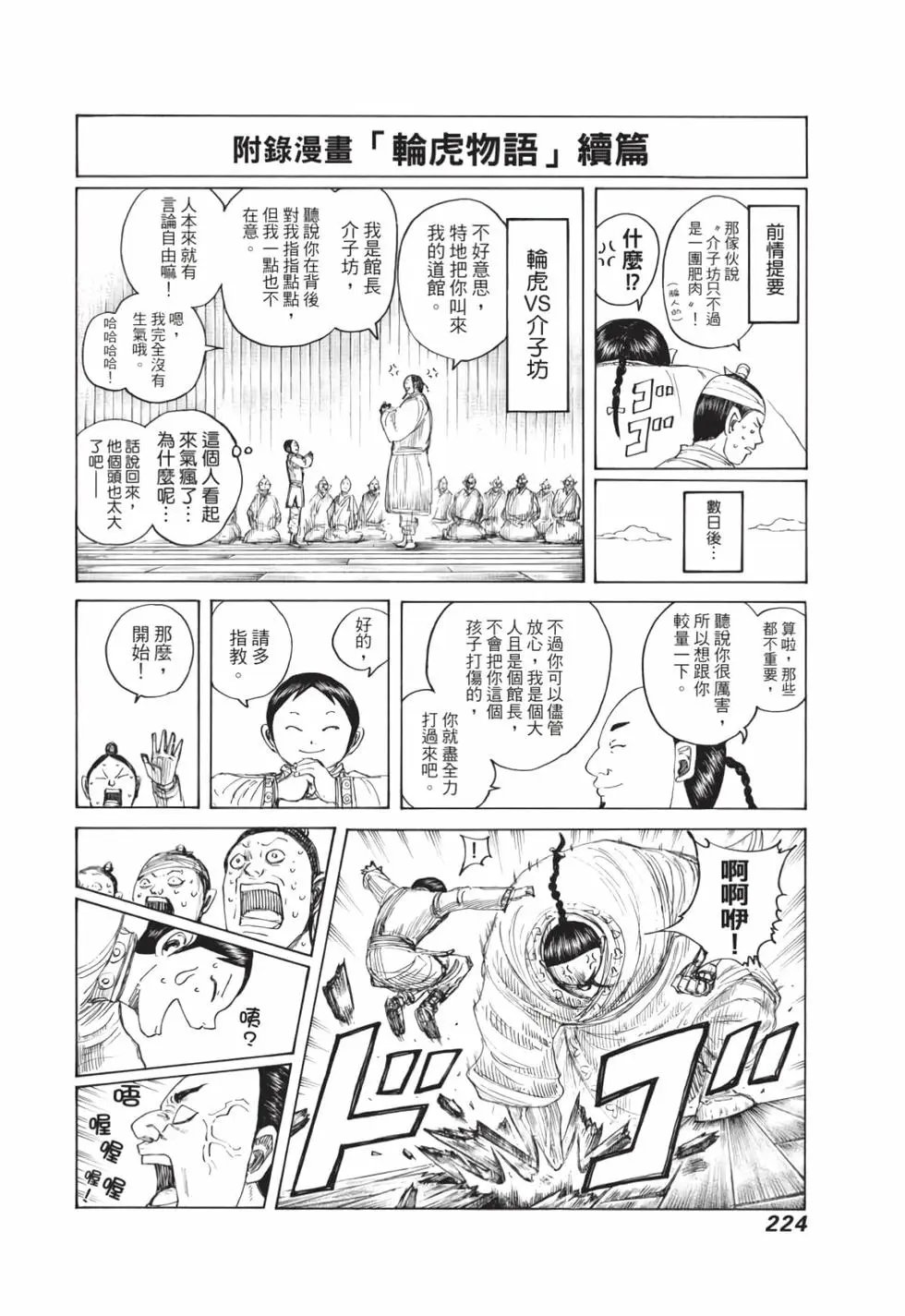 第59卷