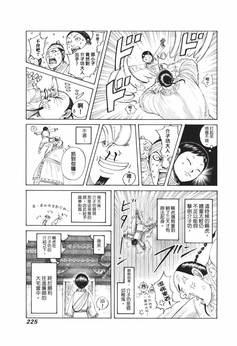 第59卷