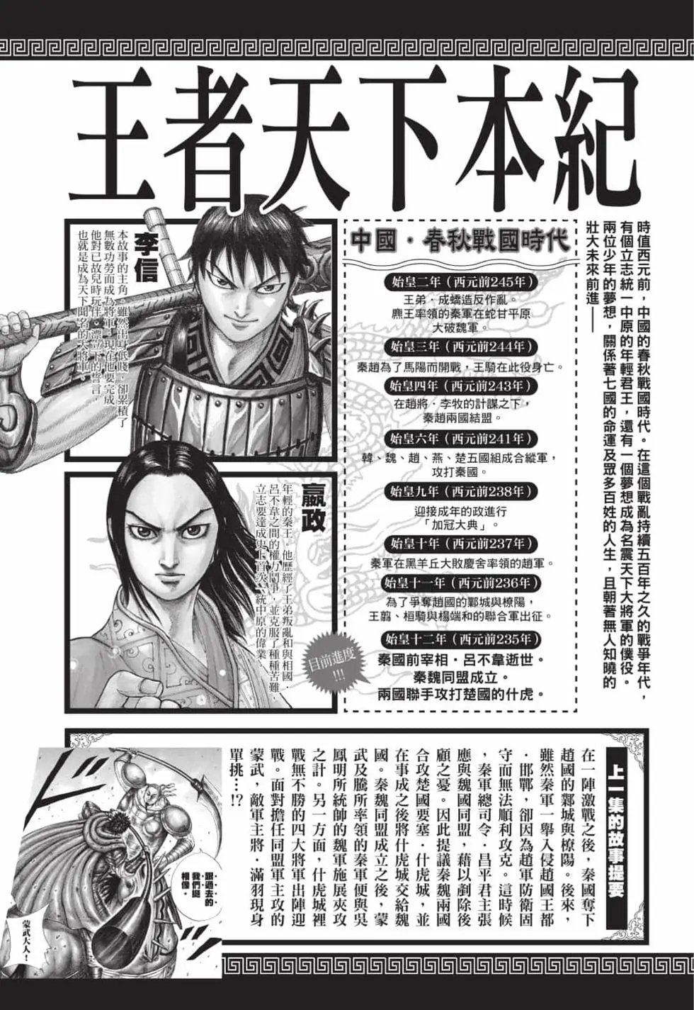 第61卷
