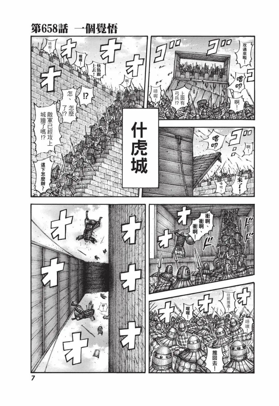 第61卷