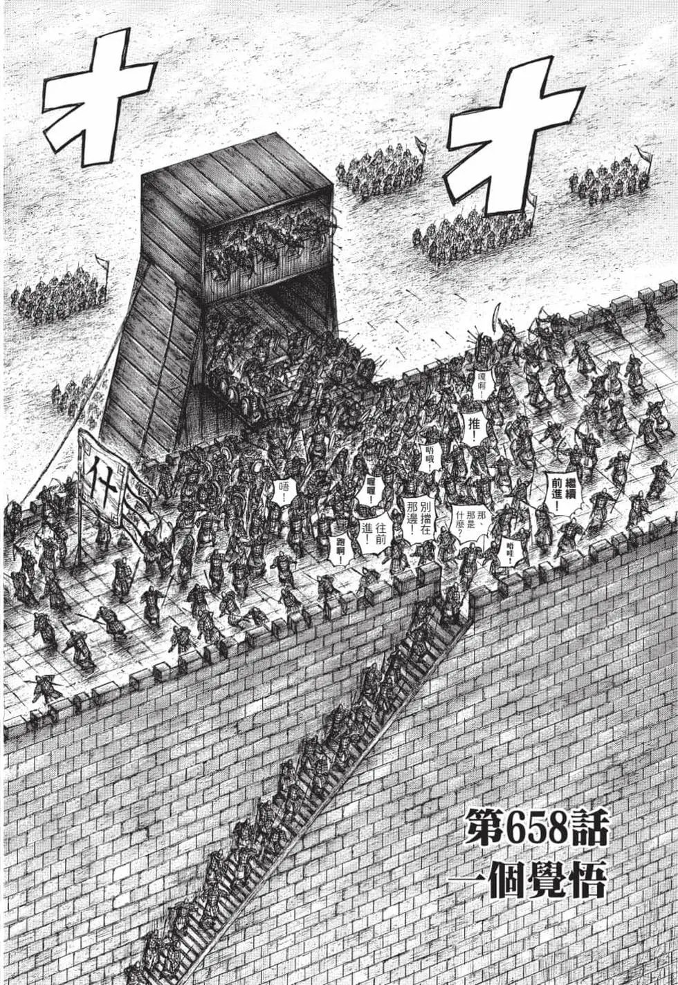 第61卷