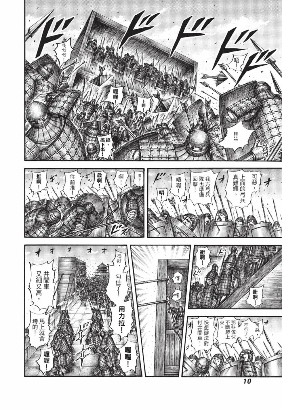 第61卷