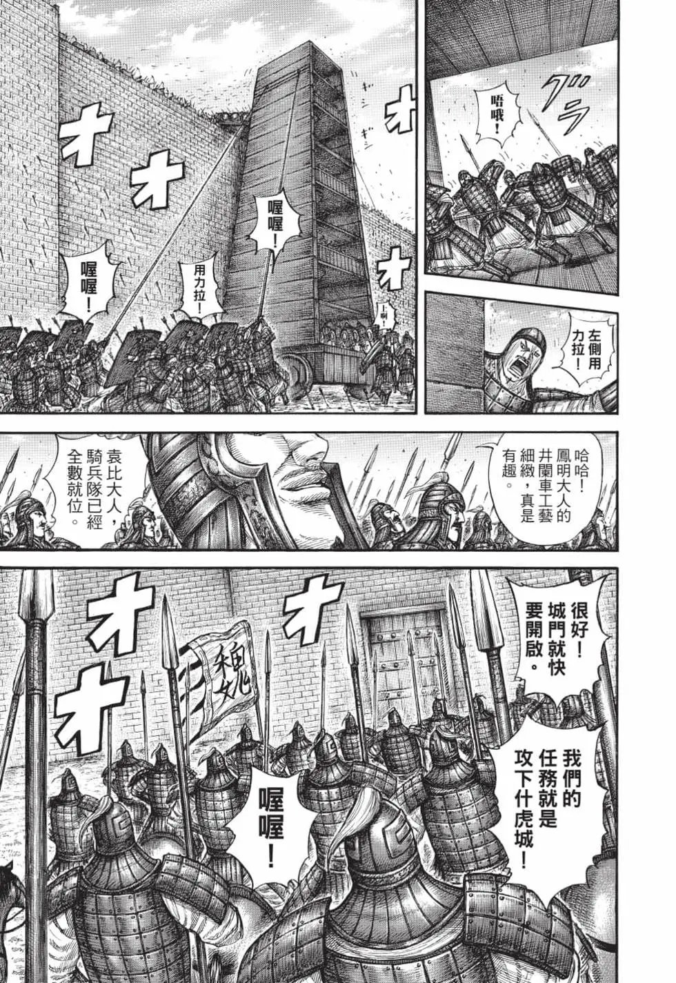 第61卷