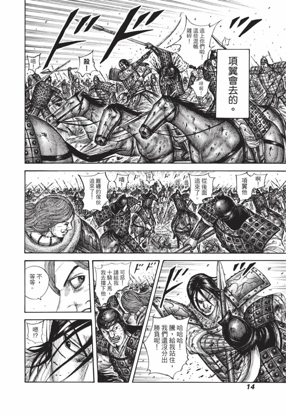 第61卷