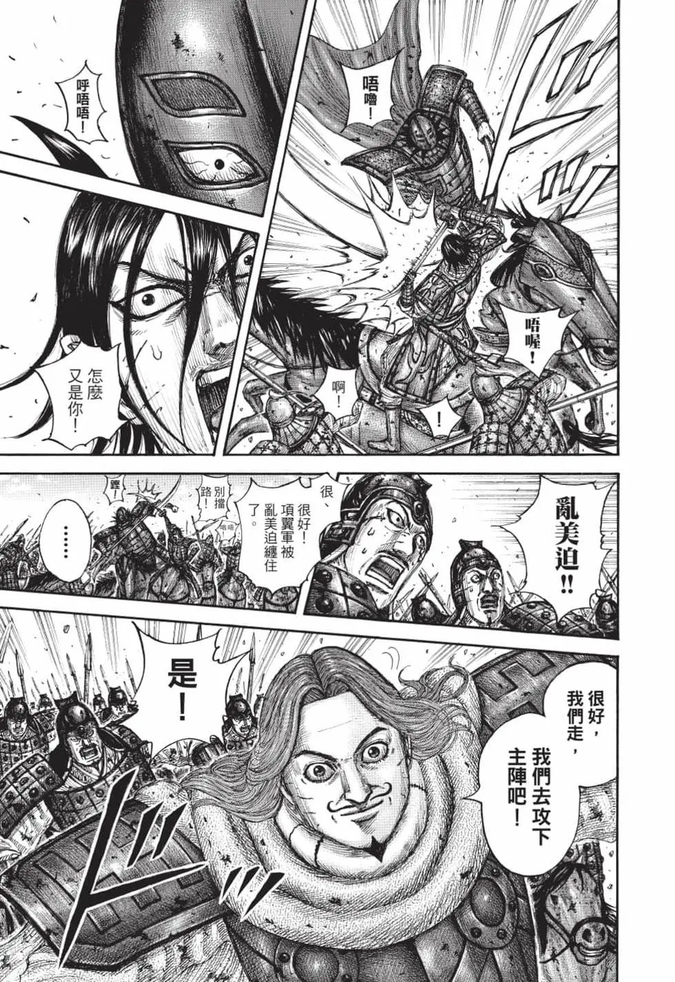 第61卷