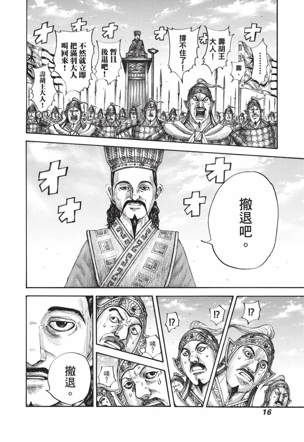 第61卷