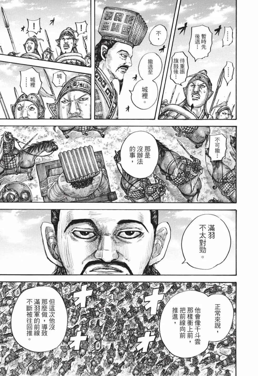 第61卷