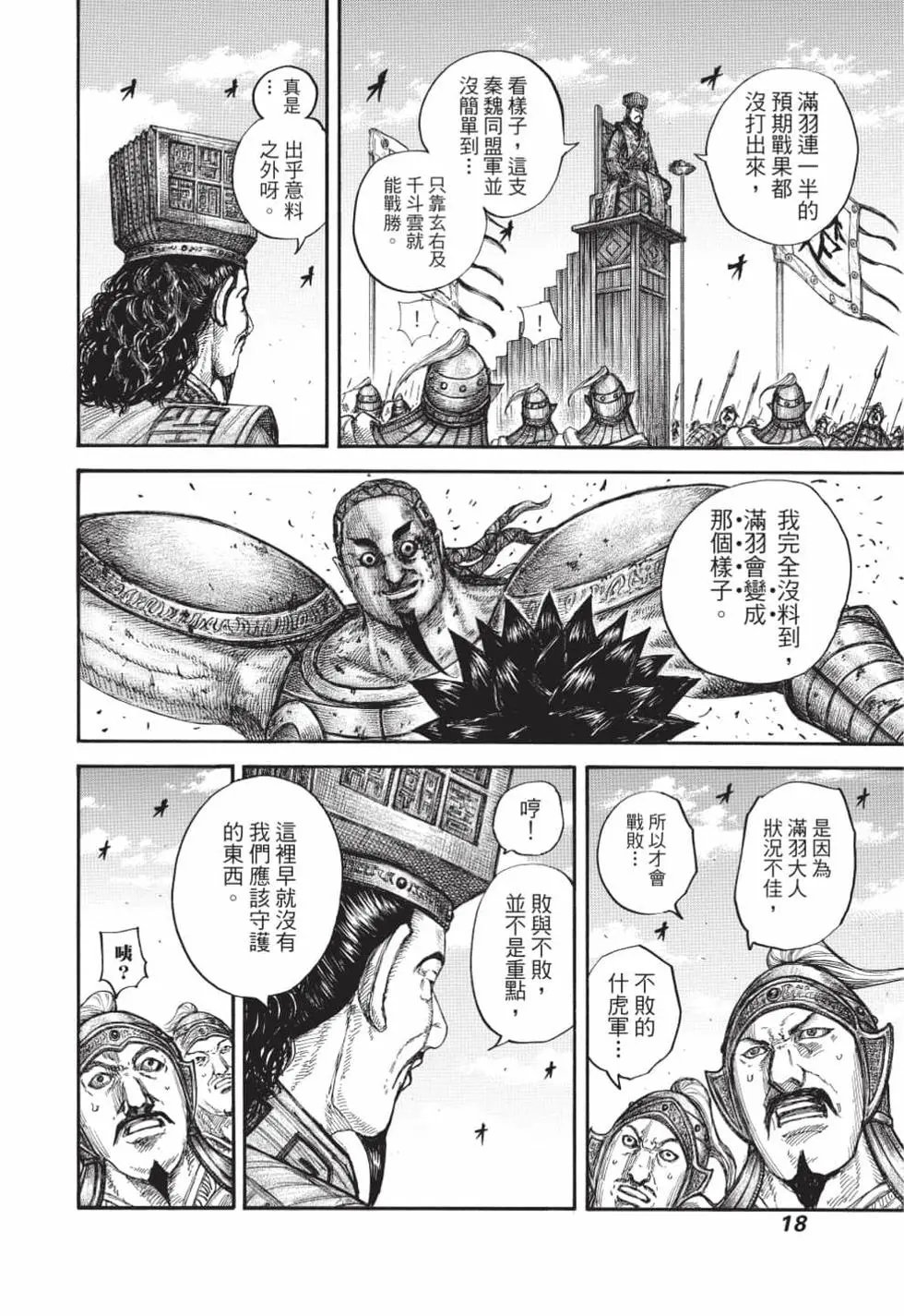 第61卷