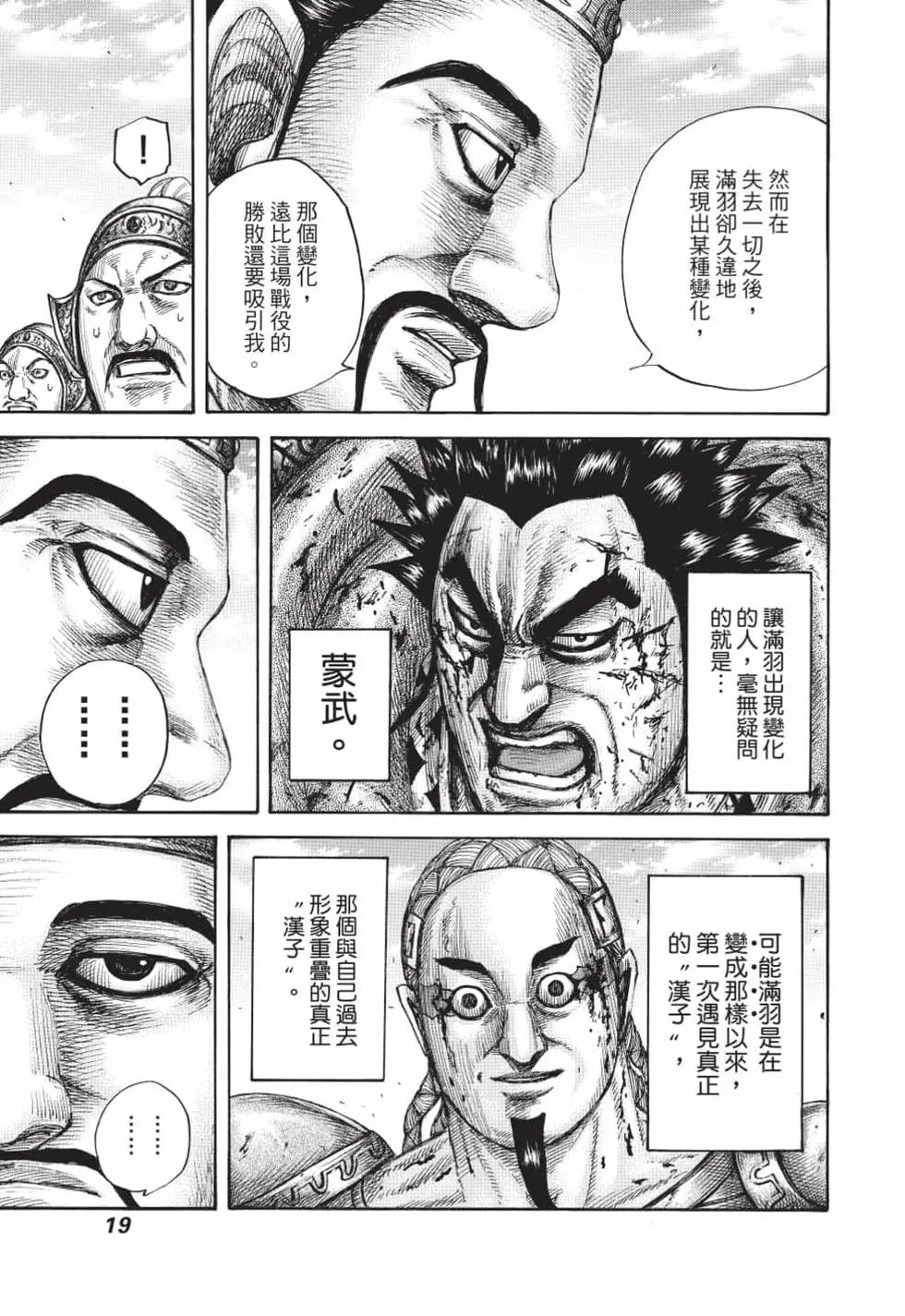 第61卷