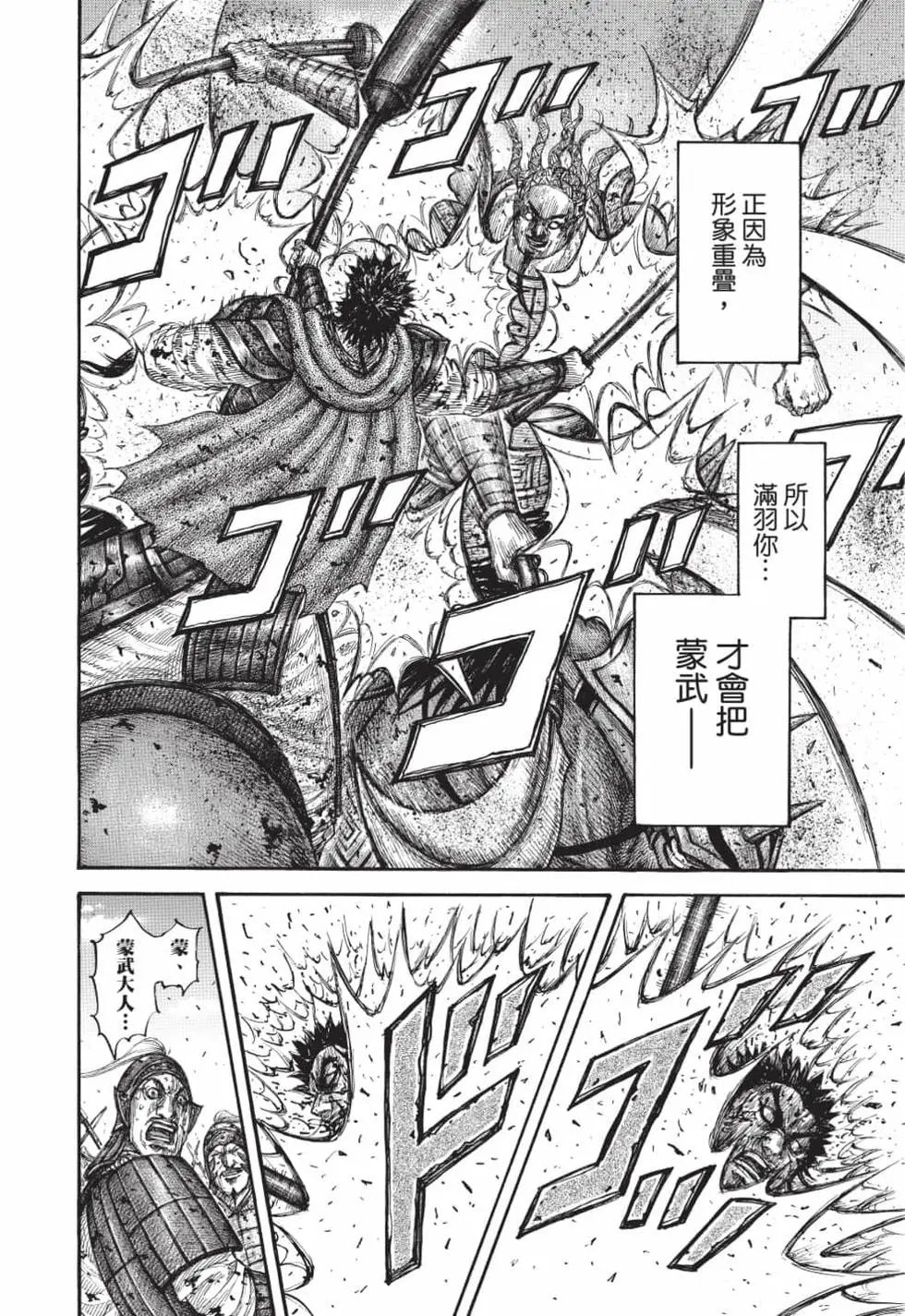 第61卷