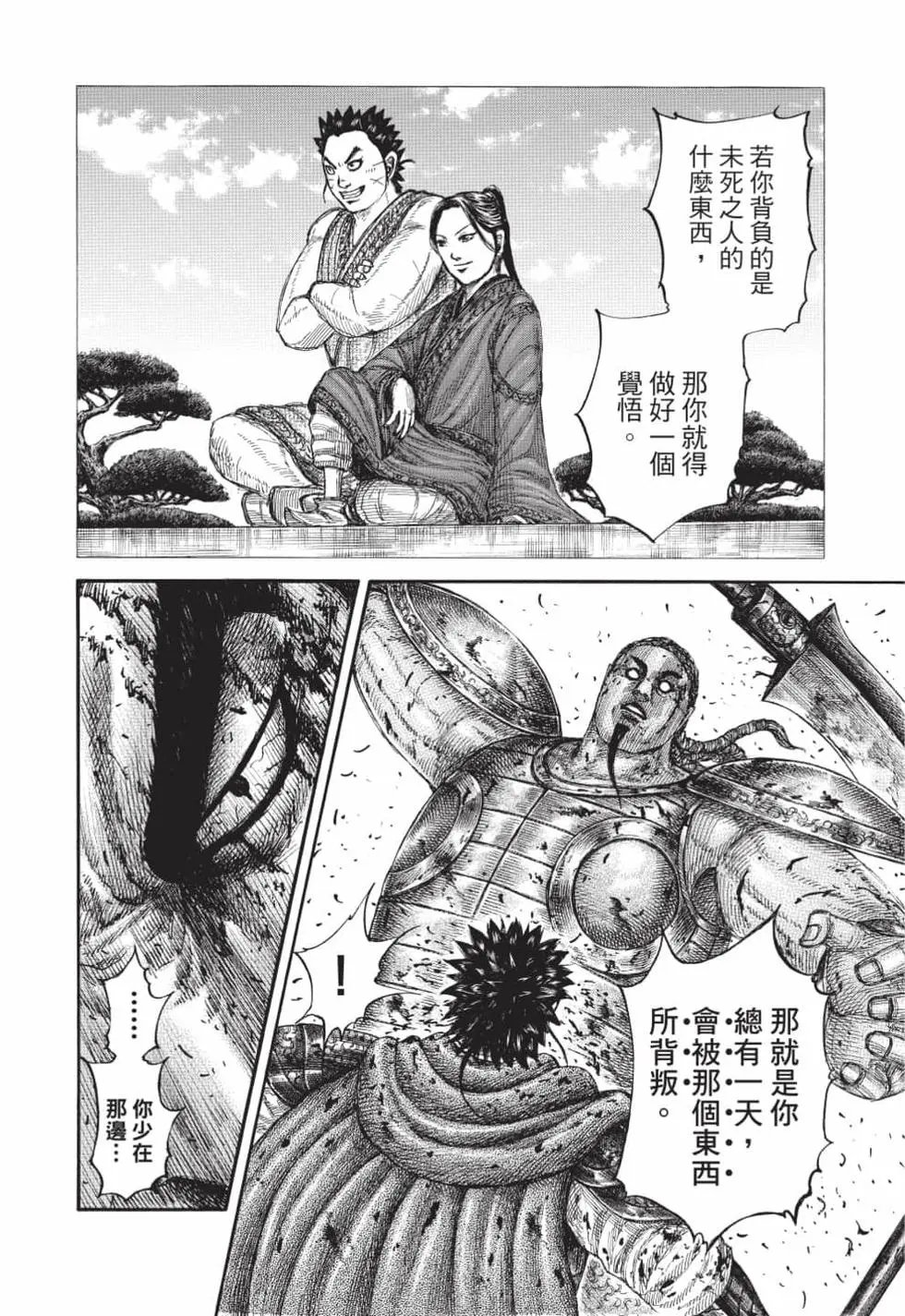 第61卷