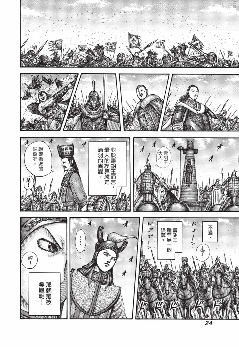 第61卷