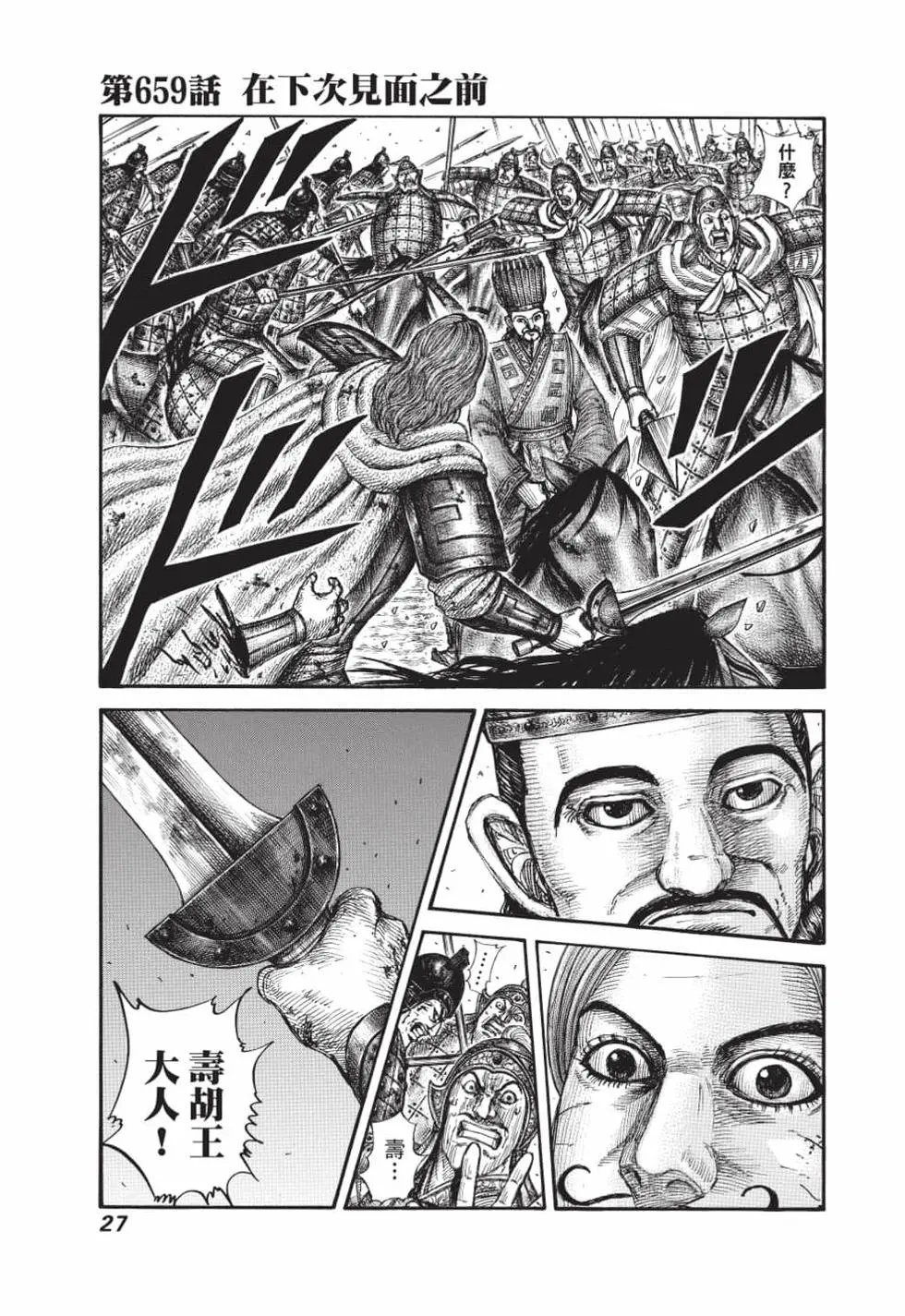 第61卷