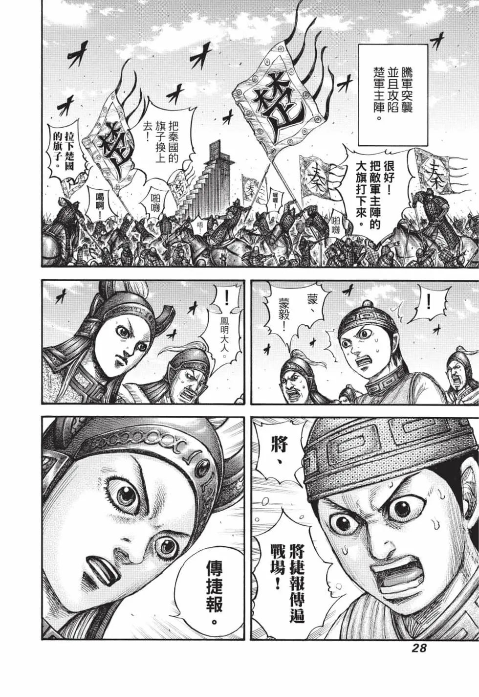 第61卷