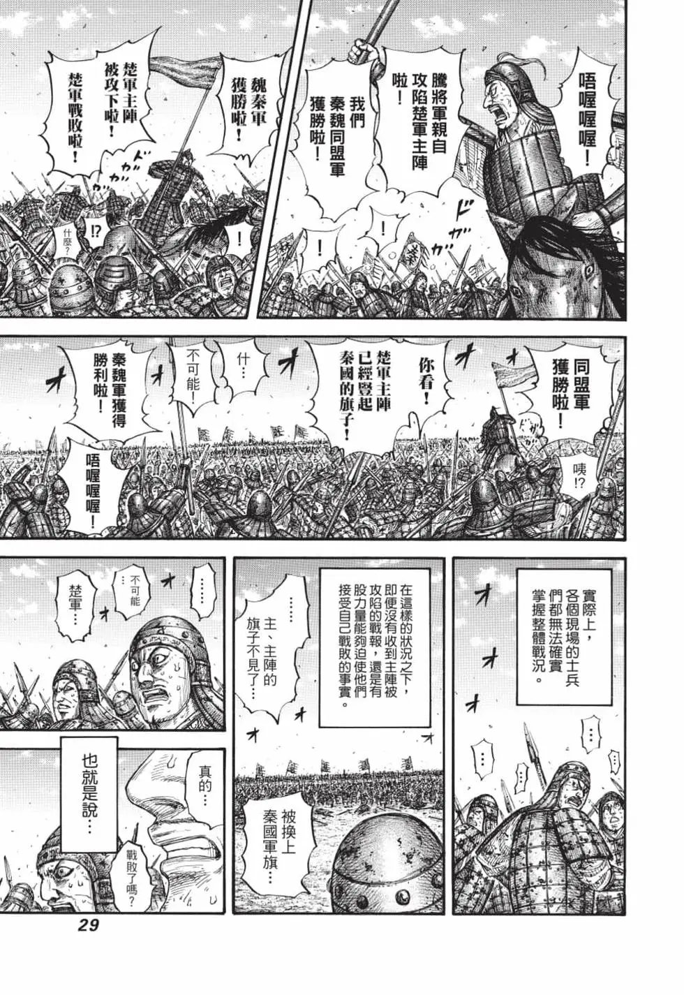 第61卷