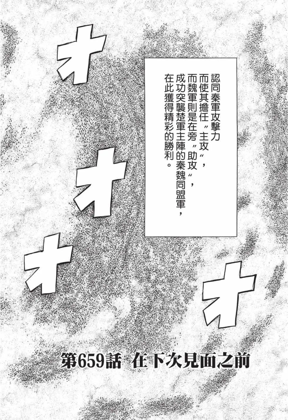 第61卷