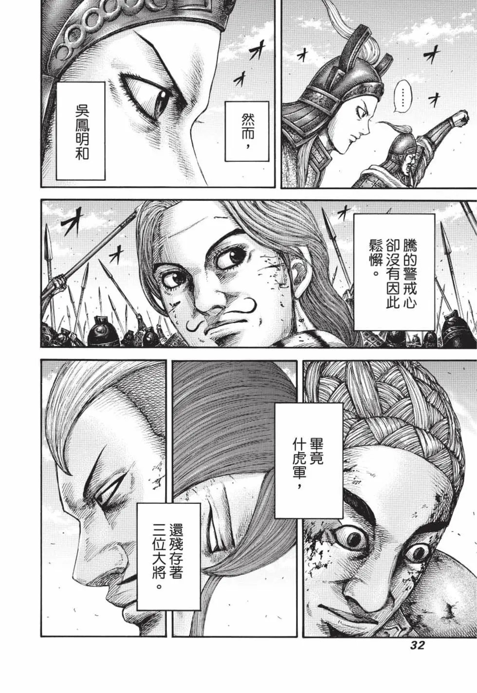 第61卷