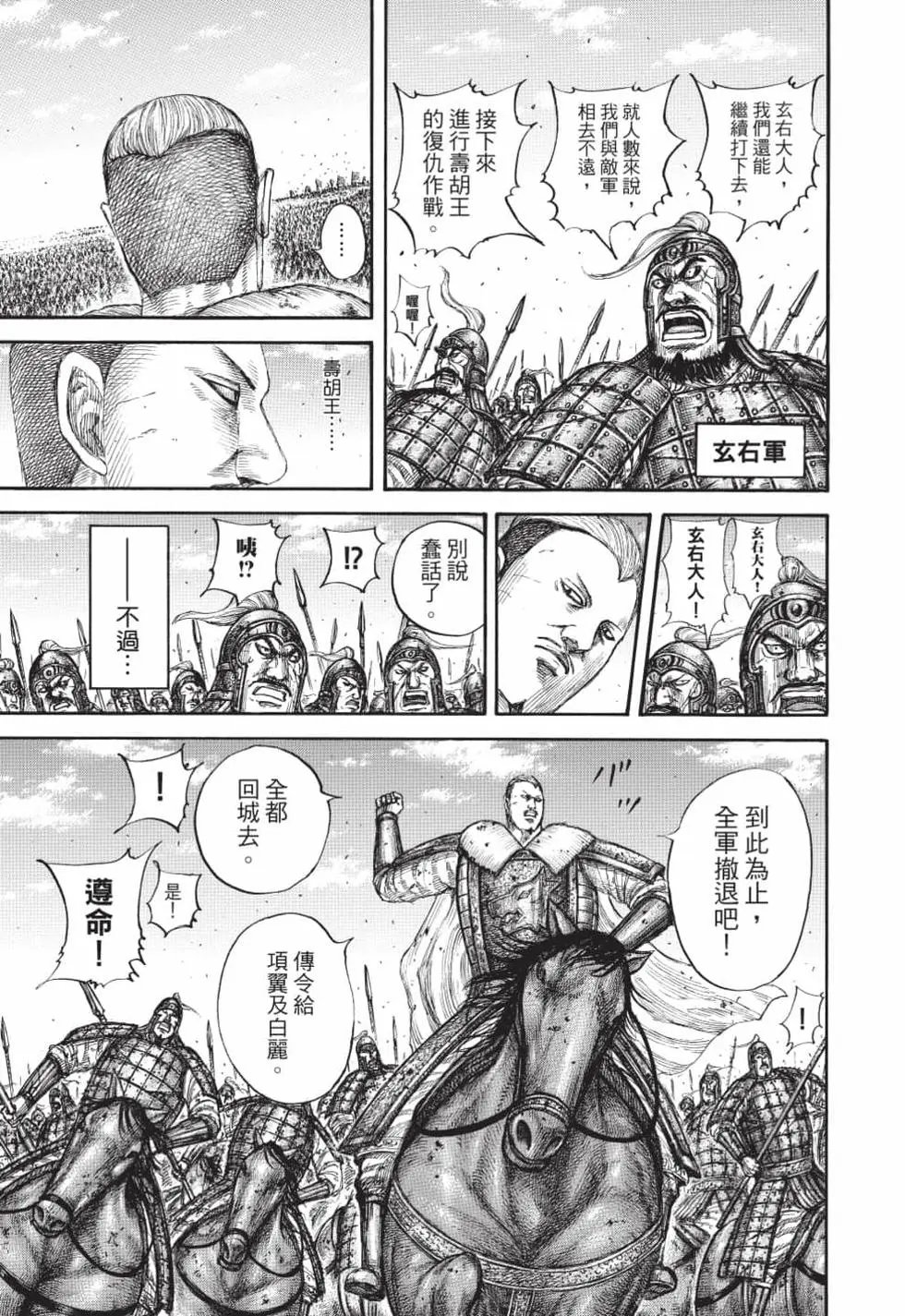 第61卷