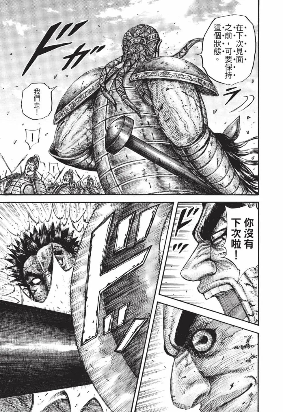 第61卷