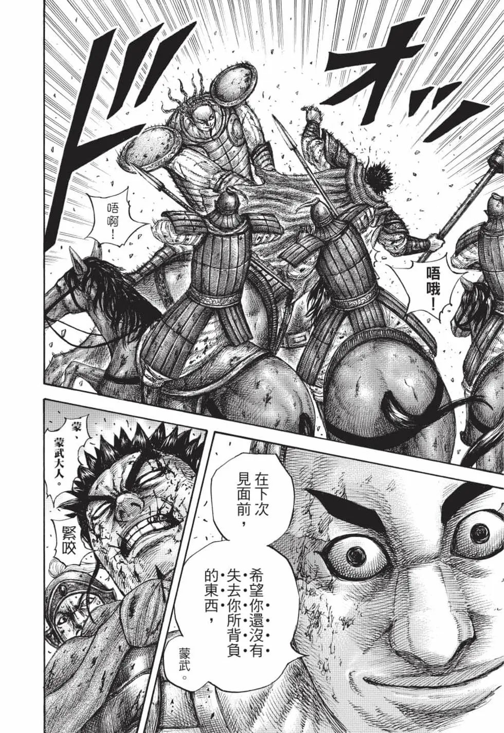第61卷