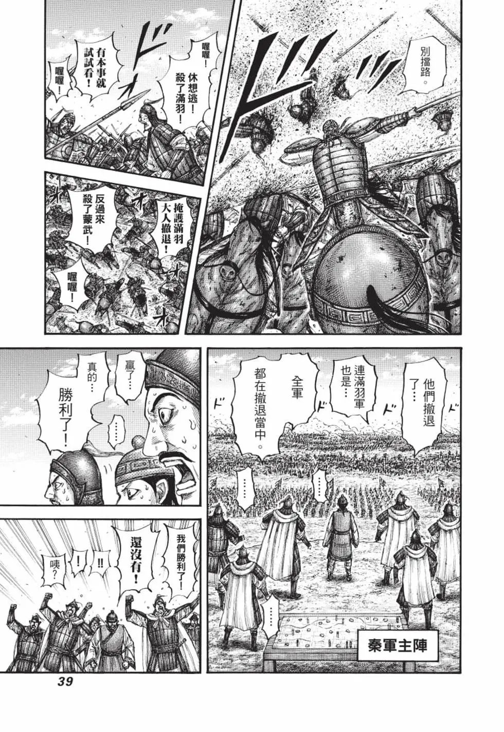 第61卷