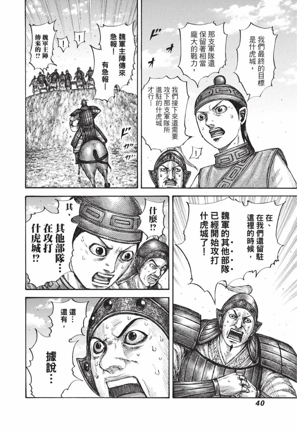第61卷
