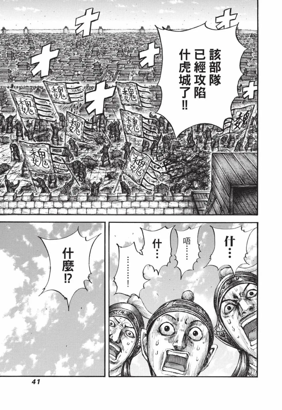 第61卷