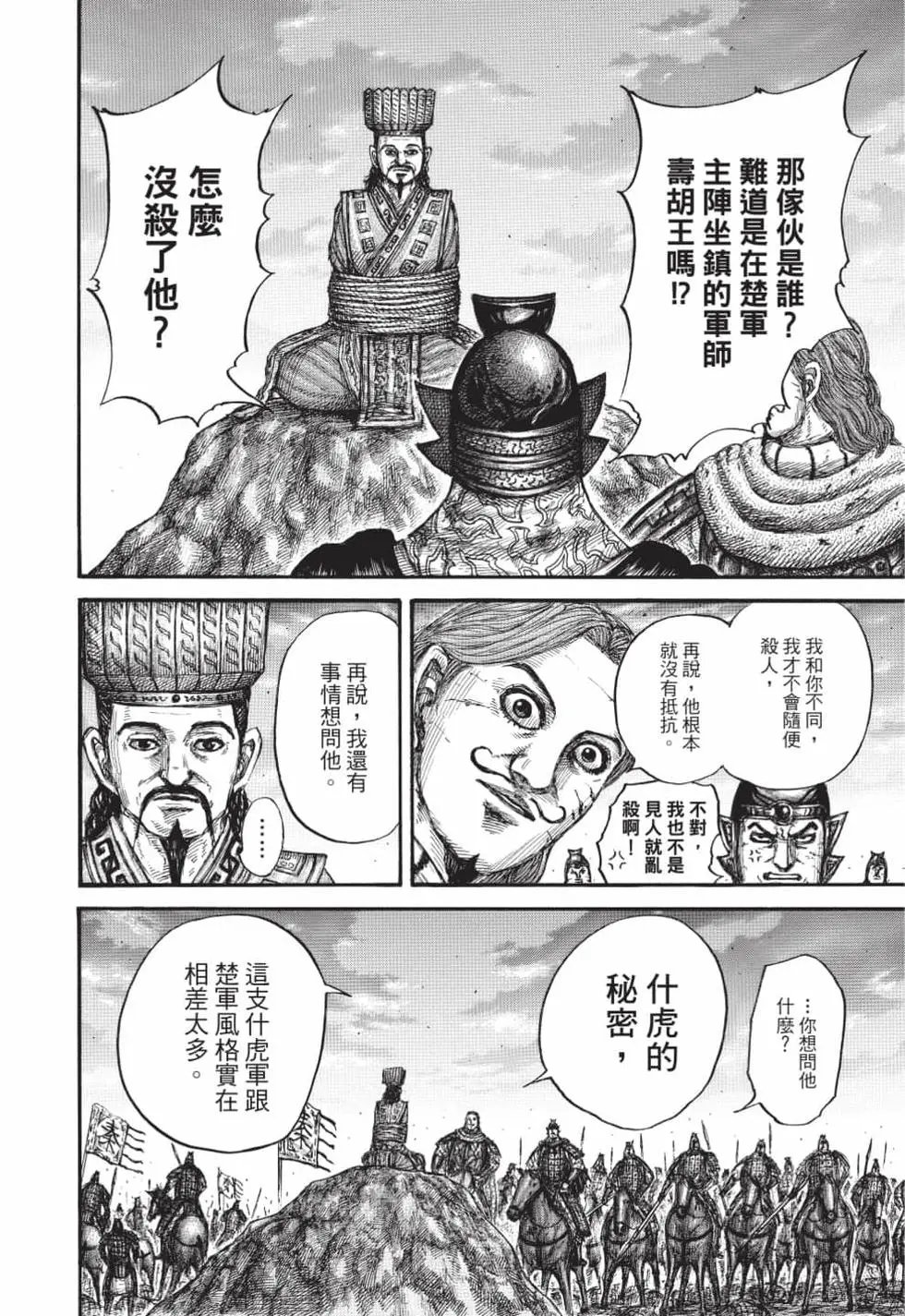 第61卷